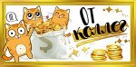 ОТКРЫТКА-КОНВЕРТ &quot;ОТ КОЛЛЕГ&quot;