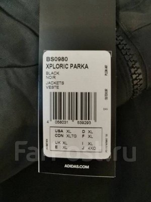 Мужская зимняя куртка Adidas (оригинал, новая)