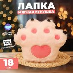 Супер ХИТ! Мягкие кошачьи лапки — подушки, игрушки