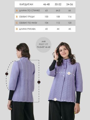 Жакет женский М-0860