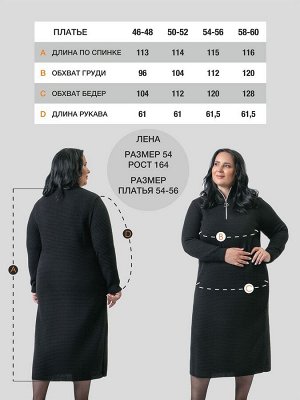 Платье женское М-1004