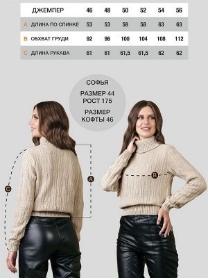 Свитер женский М-0893