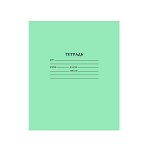 ТЕТРАДЬ 12Л КЛЕТКА &quot;ГОЗНАК&quot;