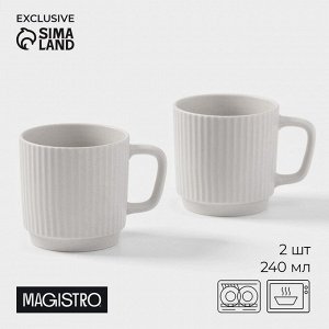 Набор кружек Magistro Jarwah Lausanne, 240 мл, 7,8x8 см, 2 шт, фарфор, белый