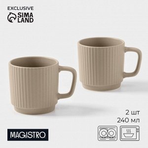 Набор кружек Magistro Jarwah Lausanne, 240 мл 7,8x8 см, 2 шт, фарфор, коричневый