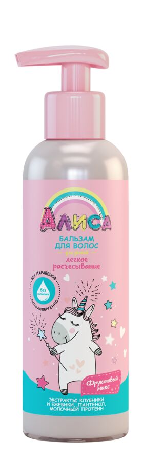 Бальзам для волос для детей фруктовый микс