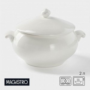 Супница Magistro «Бланш», 2 л, 26.5x21x17.5 см, фарфор, белая