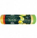 Master Fresh АРОМА LEMON пакеты д/мусора с завязками 60л 10шт