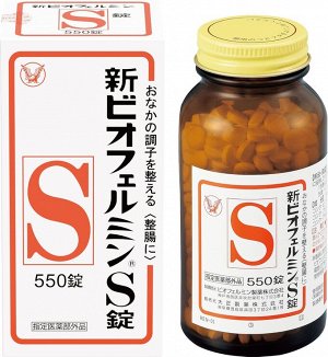 TAISHO Biofermin S - бифидо и лактобактерии для поддержки микрофлоры кишечника