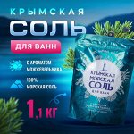 Бомбочки и шарики, соли, пены для ванны. Скрабы