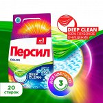 ПЕРСИЛ   3кг.   Автомат  КОЛОР  Свежесть от  вернель