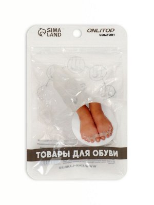 Корректоры - разделители для пальцев ног, 4 разделителя, силиконовые, 10 x 4 см, пара, цвет белый