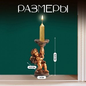 Подсвечник на 1 свечу TAKE IT EASY «Ангелок», полистоун, 12.5?6 см