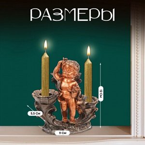 Подсвечник на 2 свечи TAKE IT EASY «Ангелочек смотрит», полистоун, 11?5.5?12 см