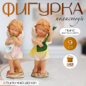 Фигурка полистоун «Ангелочек-музыкант: игра цветов», 3.5x4.5x9 см, МИКС