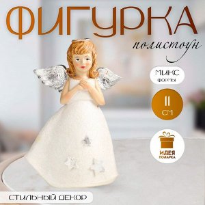 Фигурка полистоун «Девочка-ангел в белом со звёздами», блёстки, 7.5x4.5x11 см, серебро МИКС