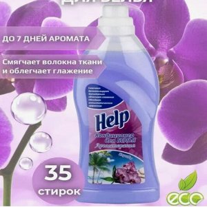 ХЕЛП     Кондиционер  Карибы 750г.