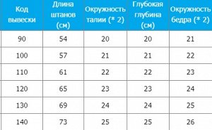 лосины указывайте цвет в примечании