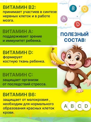 Unimat Riken Витамины с содержанием рыбьего жира