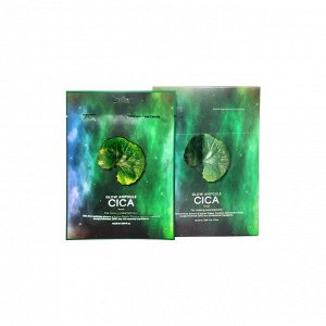TENZERO Тканевая маска для лица с экстрактом центеллы азиатской GLOW AMPOULE CICA MASK