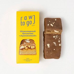Батончик "Арахисовый" в шоколаде Без глютена, 45 г Raw to go