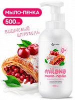 Мыло пенка жидкое MILANA 500мл Вишневый штрудель