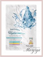 Meloso Маска для лица тканевая с гиалуроновой кислотой Mask Total Solution Hyaluronic, 25 гр