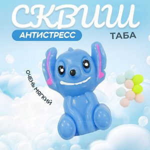 Сквиш, игрушка - мялка, Антистресс "Стич"