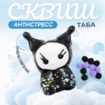Сквиш, игрушка - мялка, Антистресс &quot;Куроми&quot;