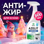 ГРАСС  AZELIT   Чист.ср-во   АНТИ-ЖИР  КУРОК  600 мл