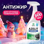 ГРАСС  AZELIT  КАЗАН Чист.ср-во АНТИ-ЖИР  КУРОК  600 мл