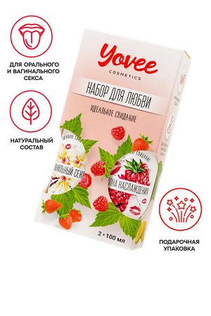 Набор гелей-смазок Yovee для любви (721001+721011), вкусовые (малина+ванильные сливки), 2х100 мл