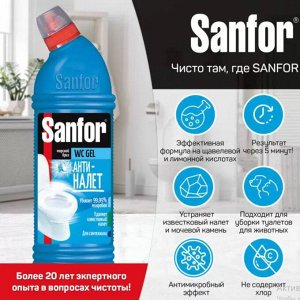 Санфор  WС гель Морской Бриз жид.  д/чист.и дезинф.750гр.   *5*15