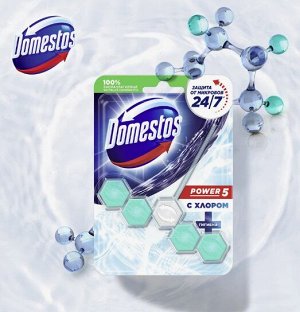 Доместос Блок д/унитаза Пауэр5   Кристальная Чистота 55 гр  *9