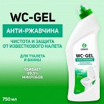 ГРАСС Ср-во д/сантехники  WC-gel АНТИ-РЖАВЧИНА 750 мл.   *6*12**624