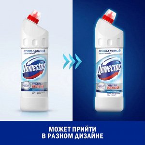 Доместос  500 мл. Ультра Белый    14*28 / 224 / 1120