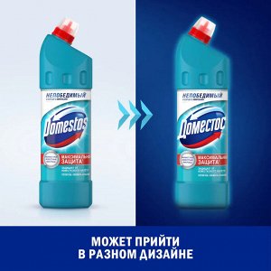 Доместос 1л.  Атлантическая свежесть