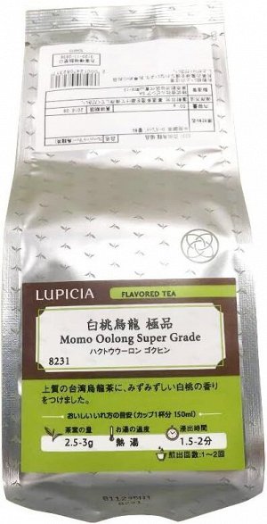 LUPICIA Momo Oolong Super Grade - рассыпной чай улун с ароматом белого персика