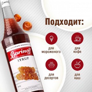 Сироп Barinoff Жареная карамель (для коктейлей, десертов, лимонада и мороженого), 1л