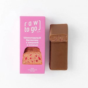 Шоколадный батончик с кешью + вишня Без глютена, 45 г Raw to go