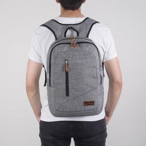 Рюкзак школьный, 2 отдела на молниях, наружный карман, цвет серый