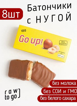 Шоколадный батончик с ванильной нугой, 45 г Без глютена, Raw to go