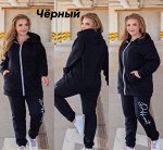 КОСТЮМ СПОРТИВНЫЙ ЖЕНСКИЙ