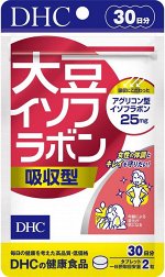 DHC Soy Izoflavones - соевые изофлавоны для женского здоровья