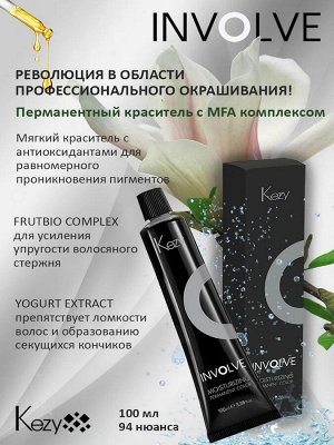 Краска для волос тон 8.00 Светлый блондин глубокий KEZY Involve 100 мл