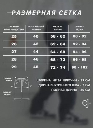 Женские шорты джинсовые рваные с бахромой CRACPOT
