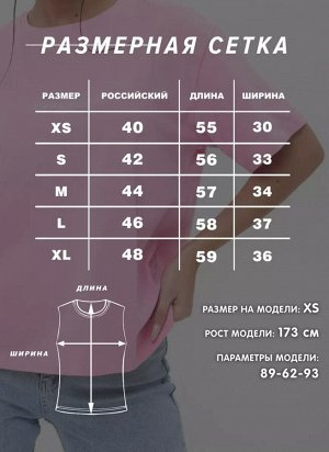 Женский топ майка CRACPOT