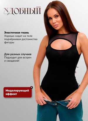 Женское боди Berrak