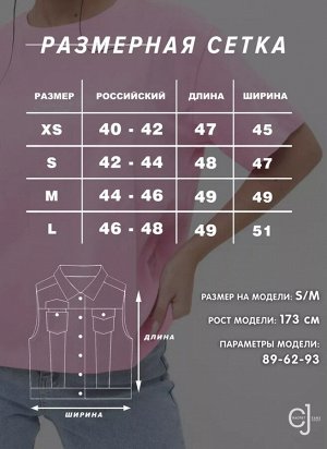 Женский жилет джинсовый безрукавка CRACPOT