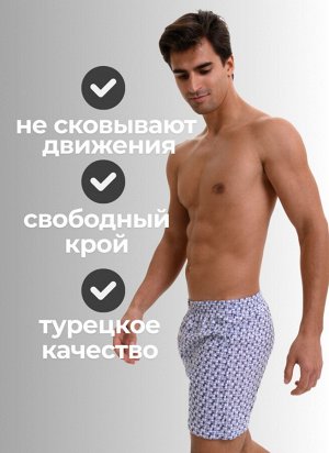 Мужские трусы семейные Berrak